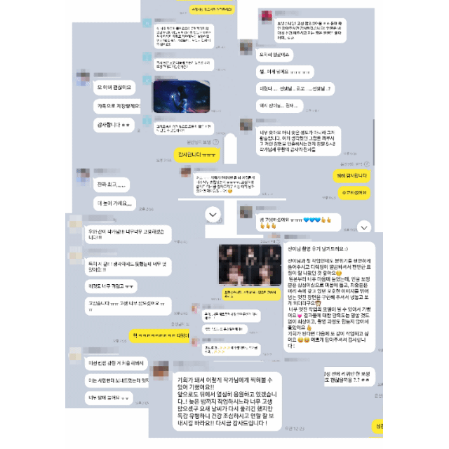 KakaoTalk_20231130_231754530.gif