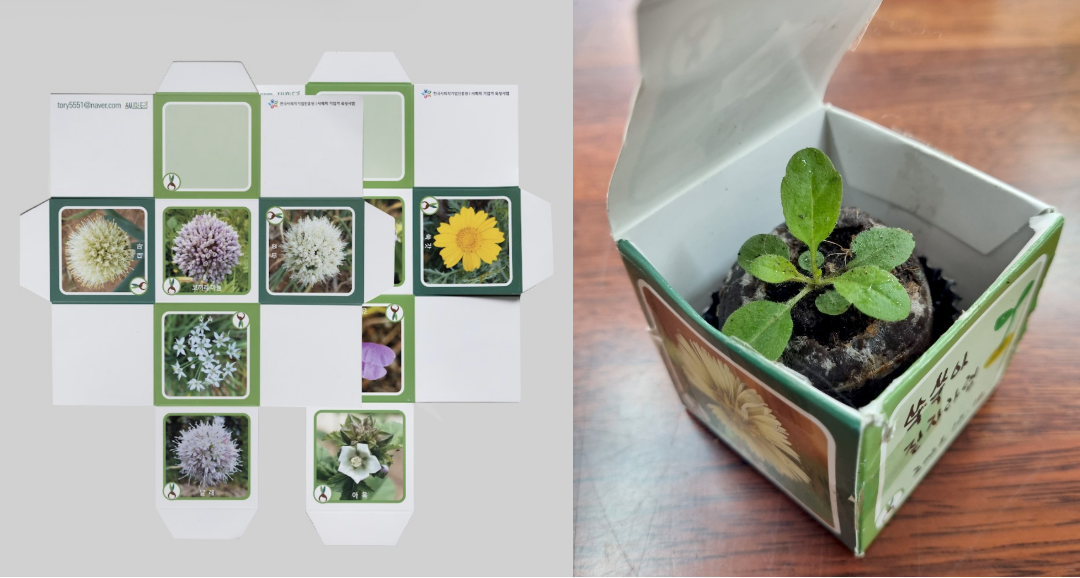 본문 - 수정 18.png