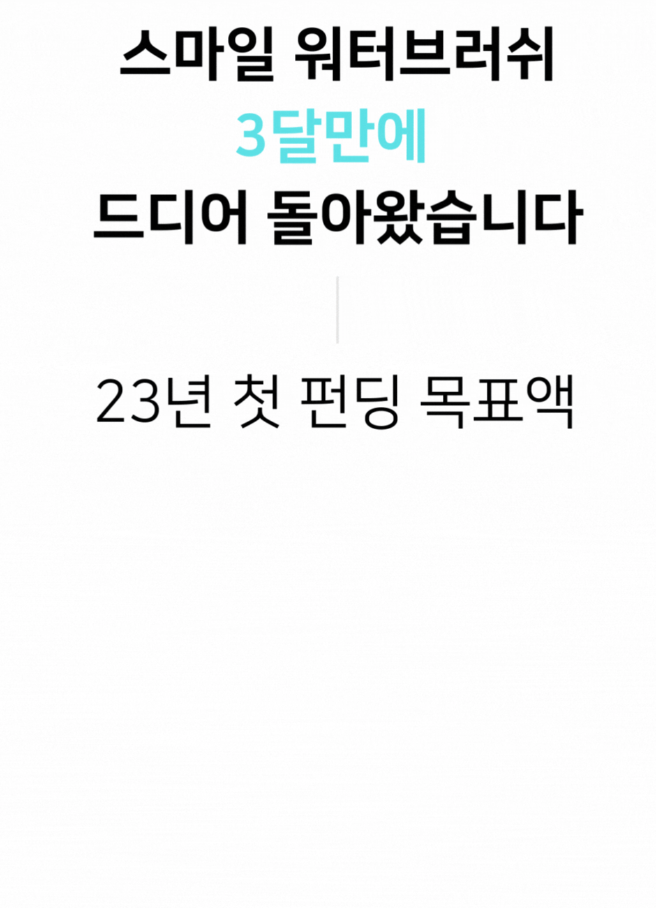 앵콜2.gif