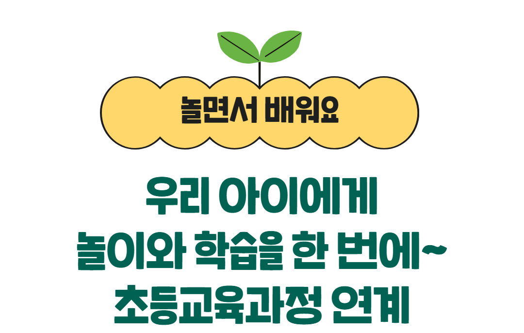 본문 - 수정 21.png