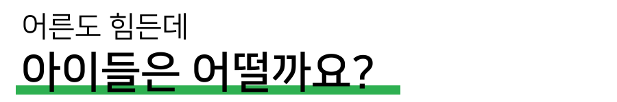 코팡키즈 인트로 2.png