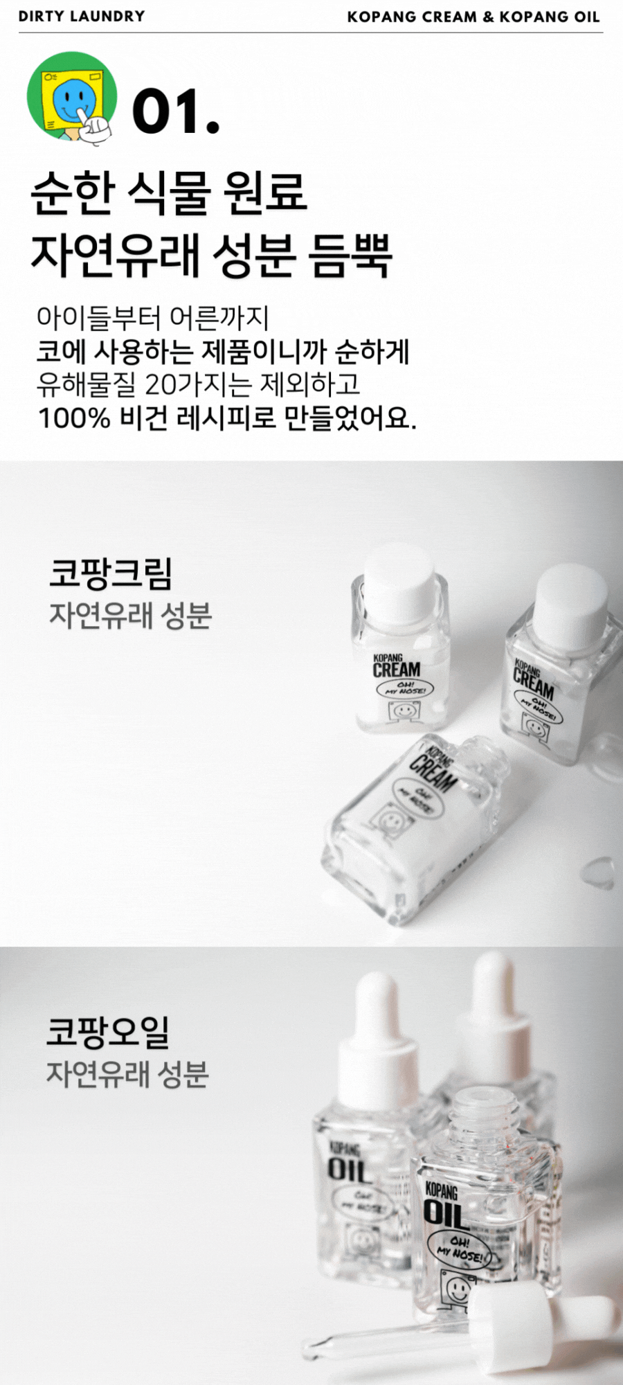 코팡키즈 포인트 1.gif