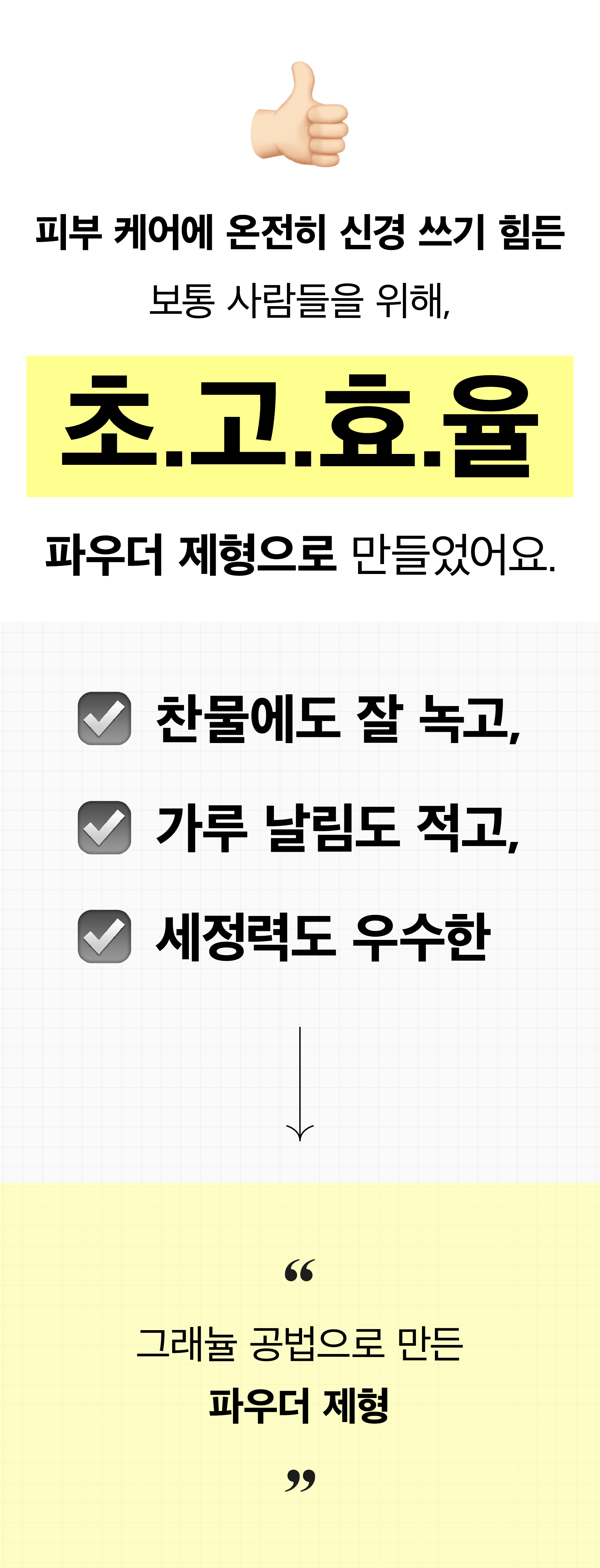 Untitled-2 (1)-50.jpg