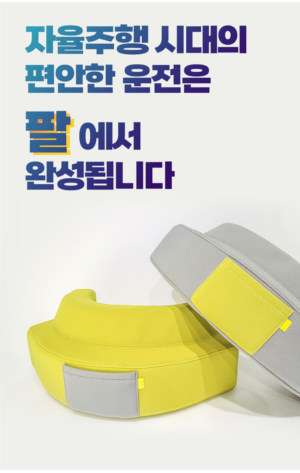 인트로작업_27.jpg
