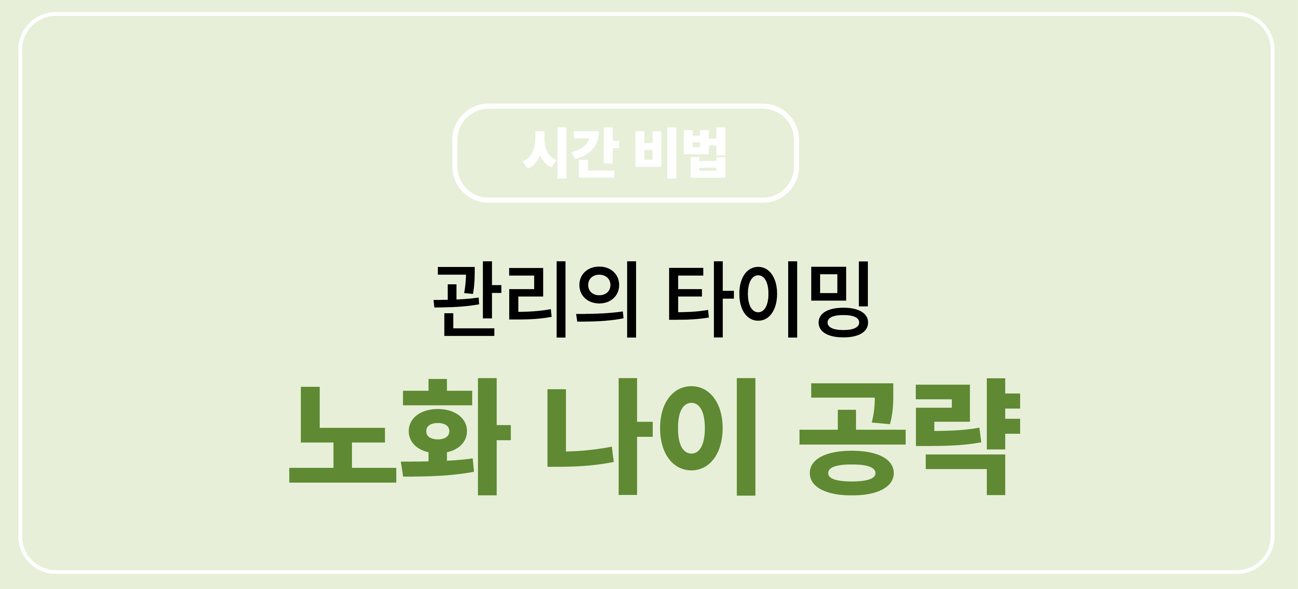 [최종]8_꿀동안 상세페이지-01.jpg