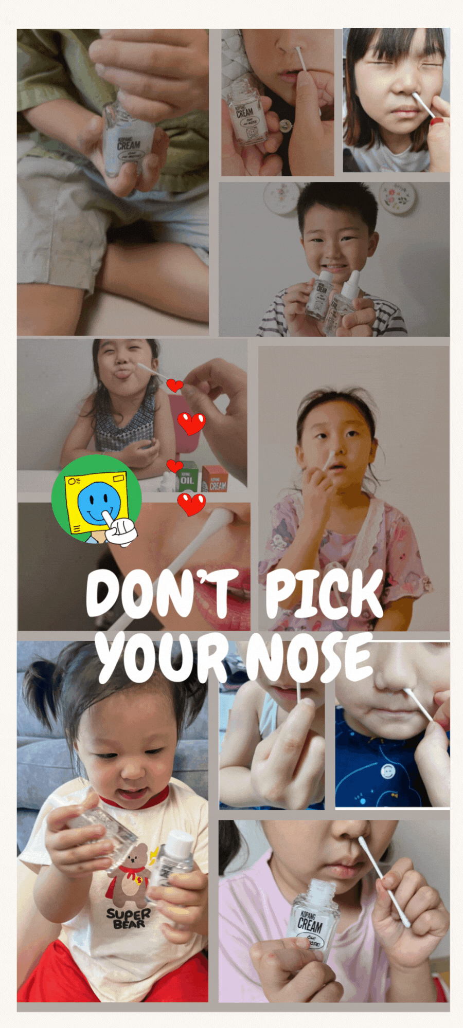 코팡키즈 엄마 리뷰 11.gif