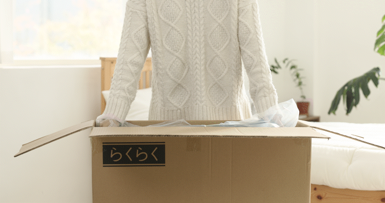 제품을 꺼내는 움짤.gif