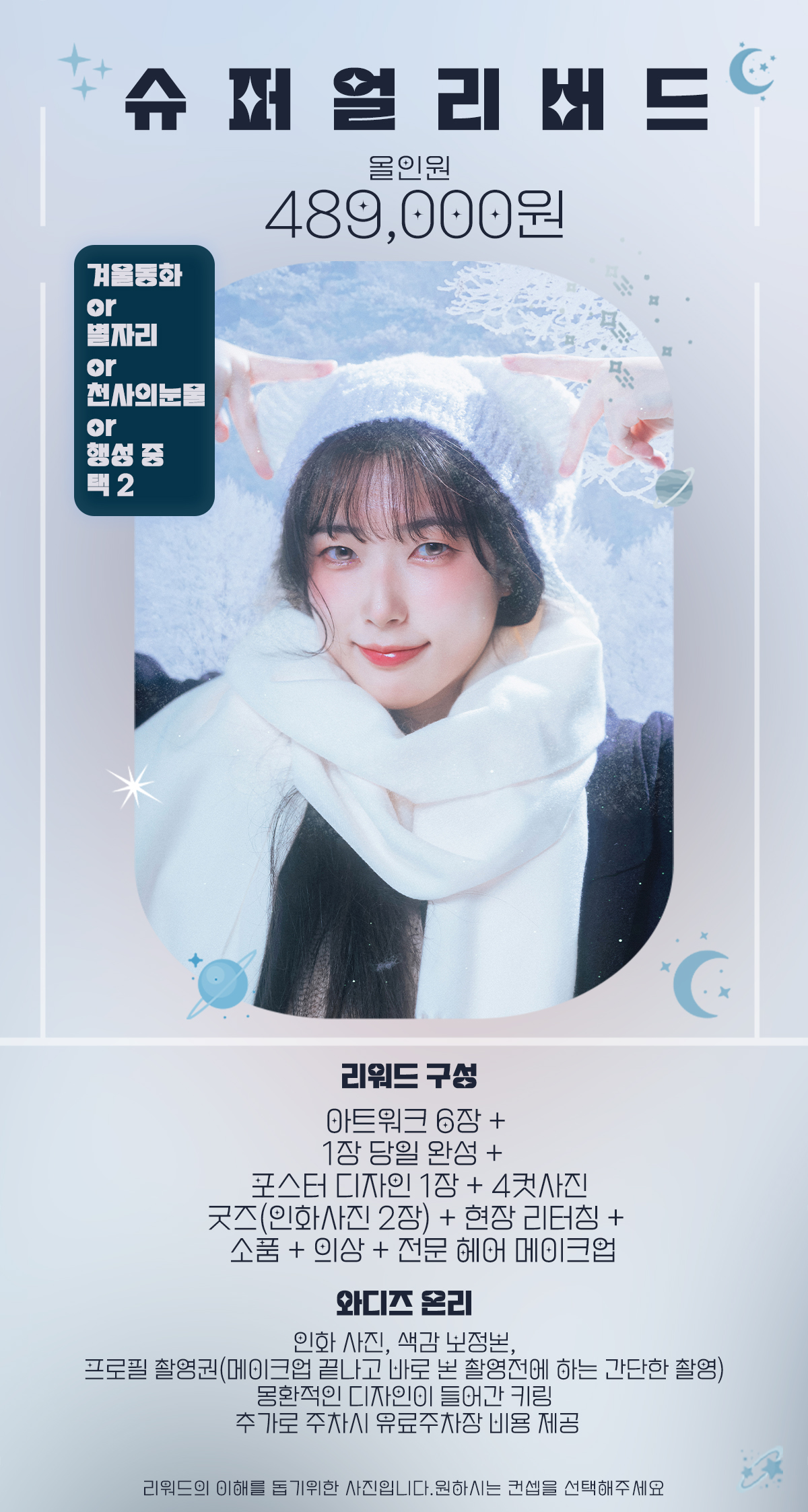 올인원 더블.jpg