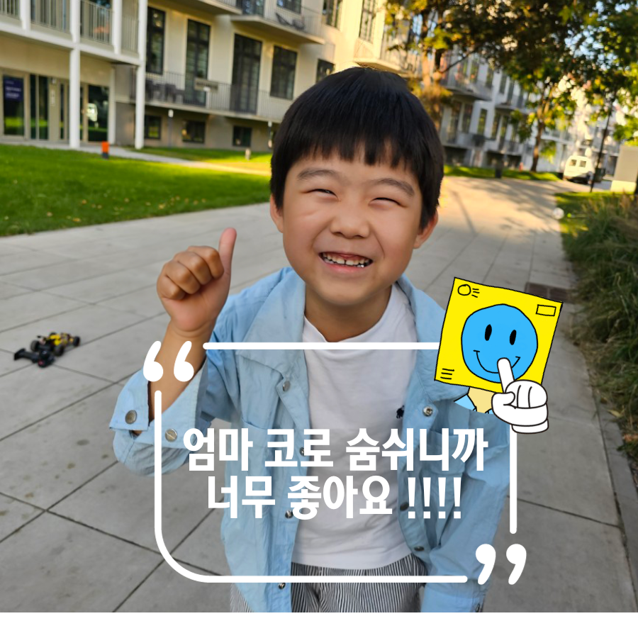 fin 코팡키즈 13.png