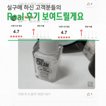 fin 코팡키즈 12 (1).gif