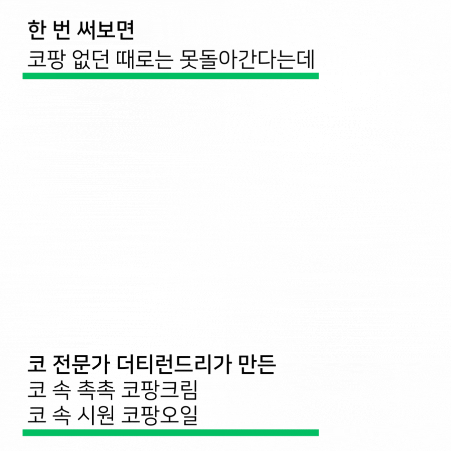FIN 코팡키즈 와디즈 실적 7,8,9000.gif