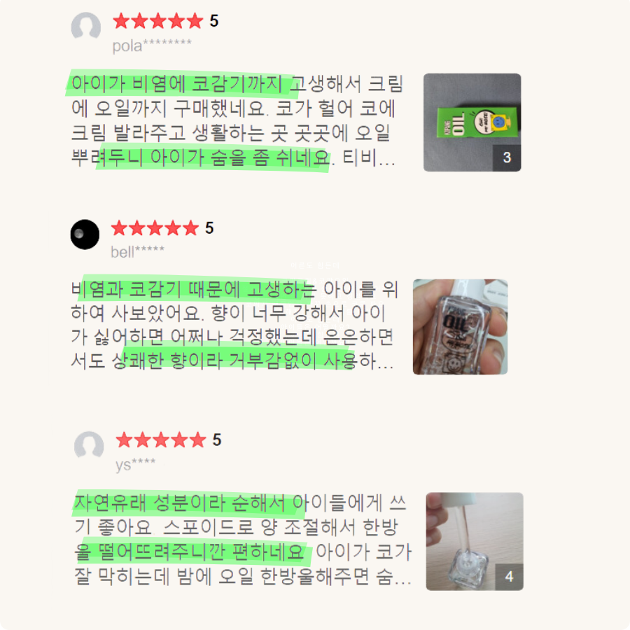 fin 코팡키즈 18.png