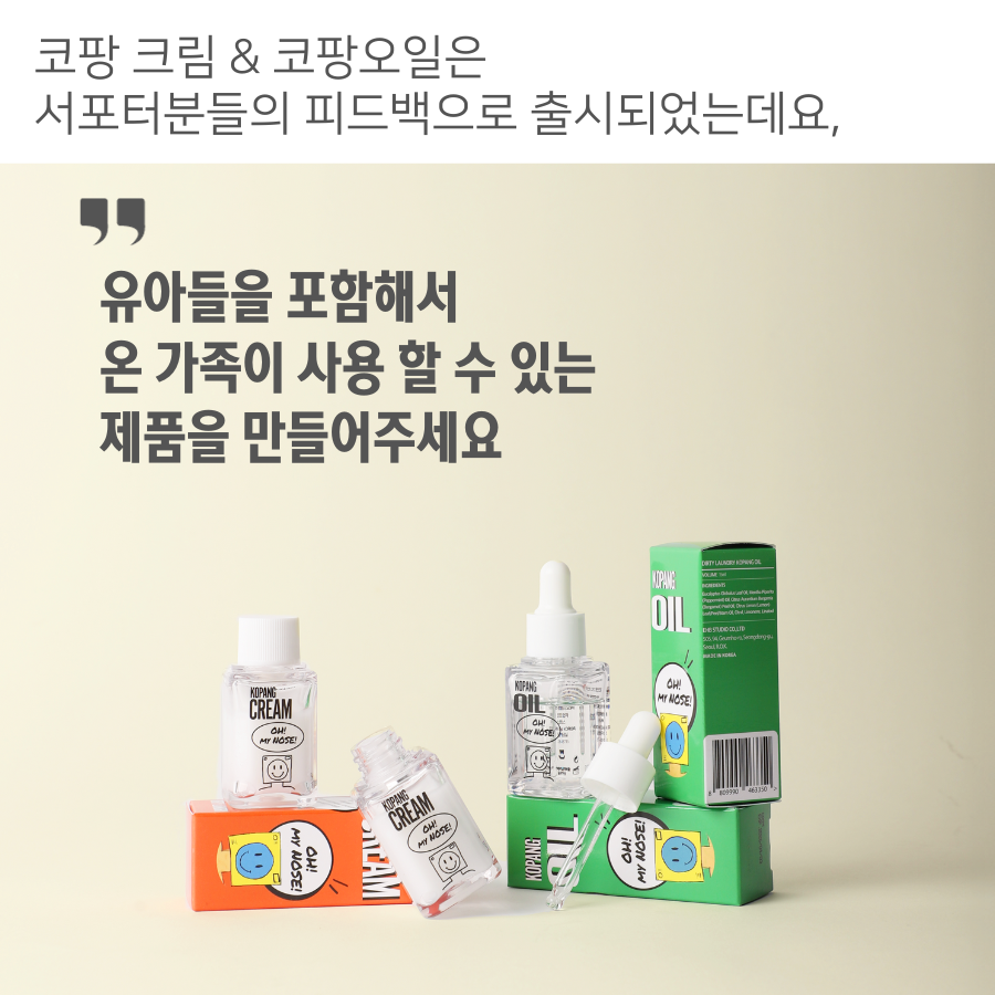 FIN 코팡키즈 와디즈 실적 9.png