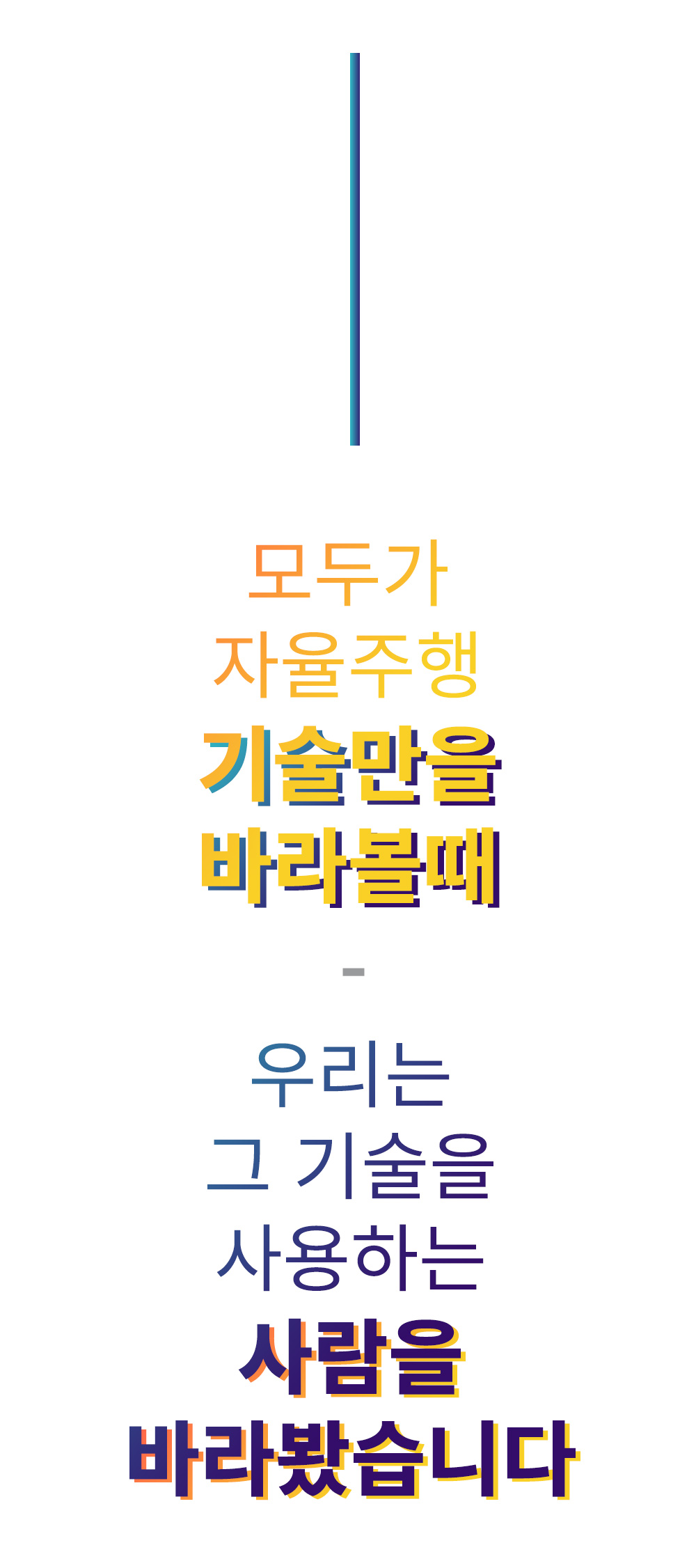 인트로작업_06.jpg