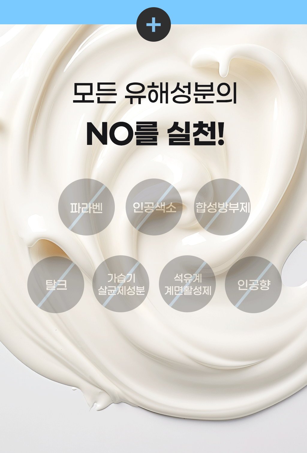 3_3유해성분NO.gif