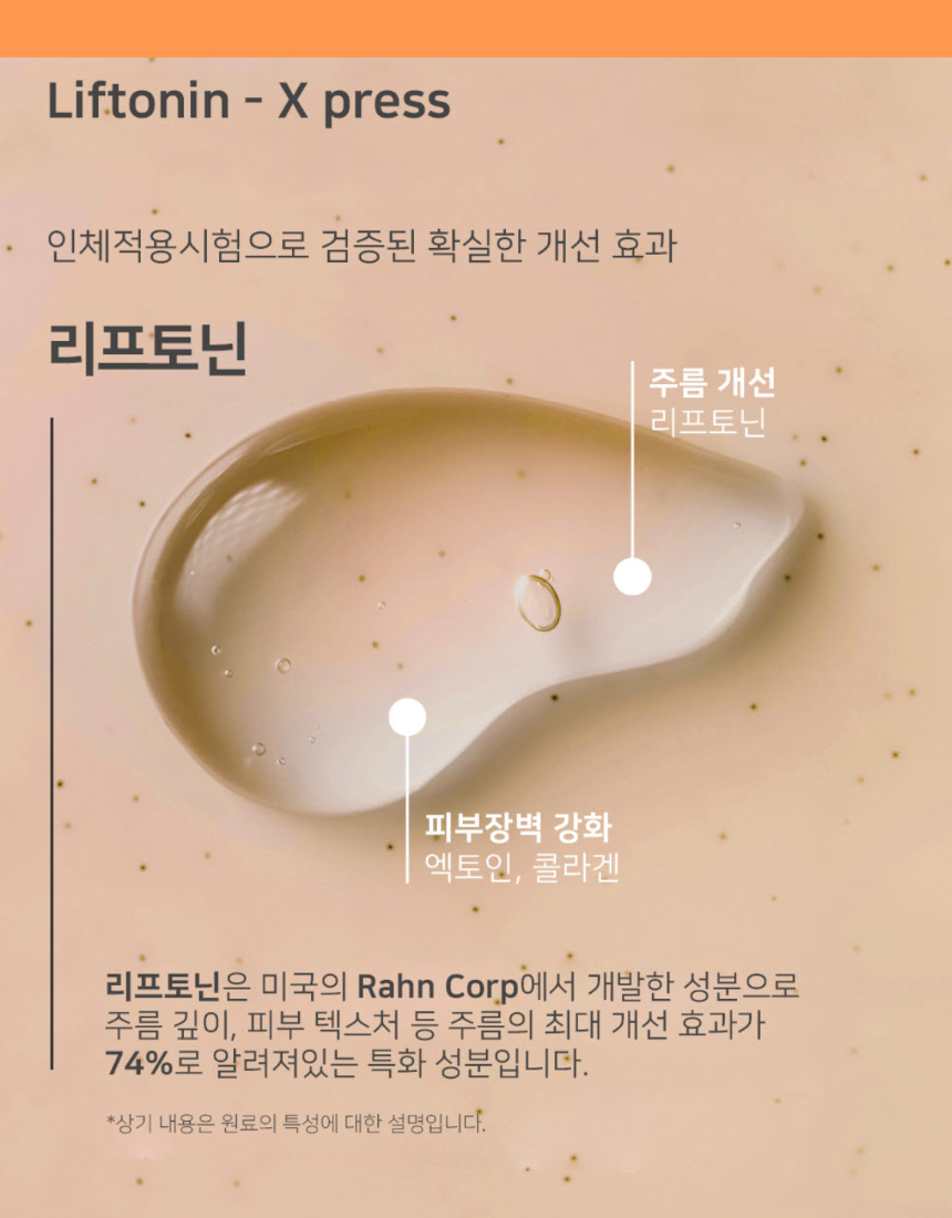 밤앰플작은탬플릿 79.jpg