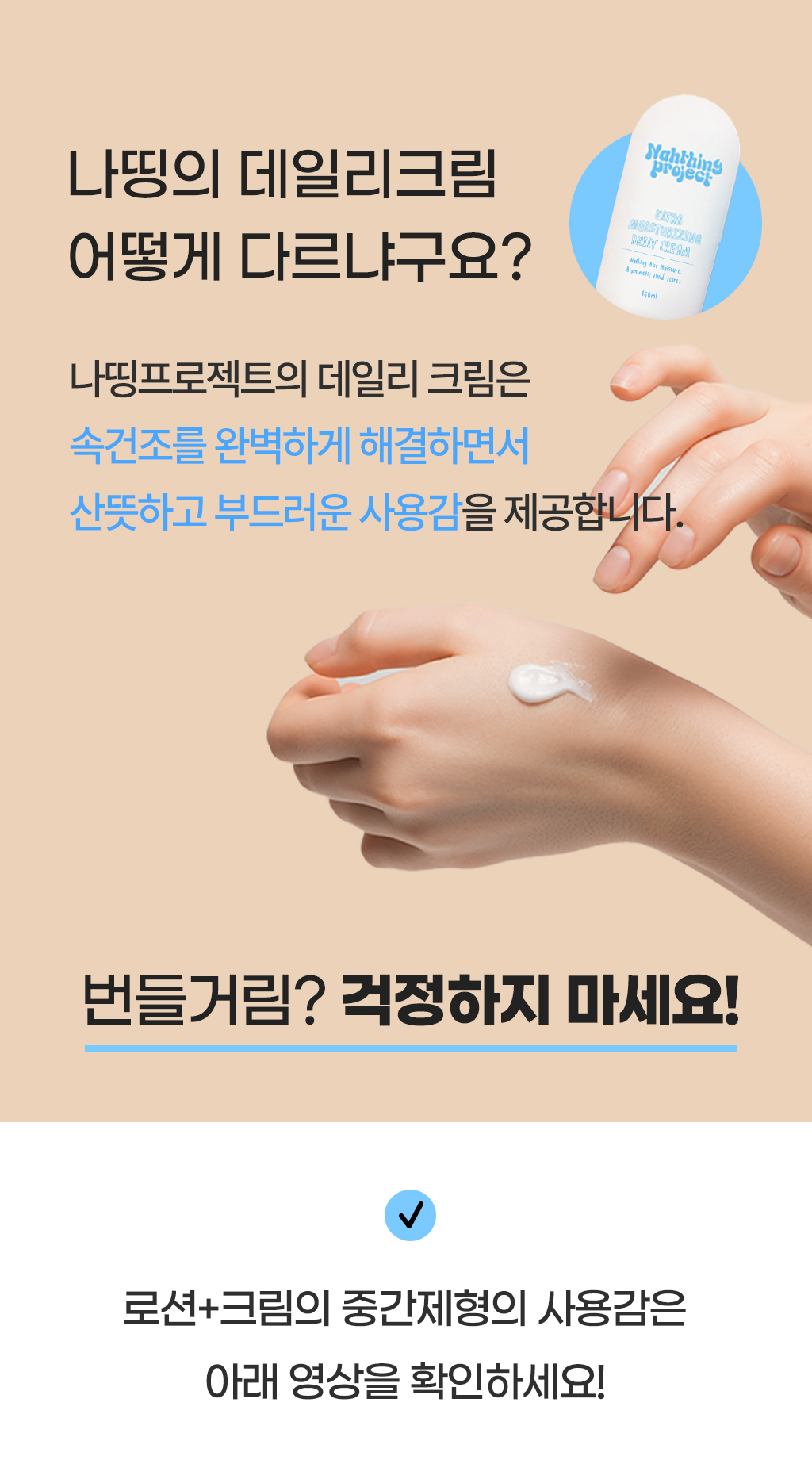 5_3다른이유.jpg