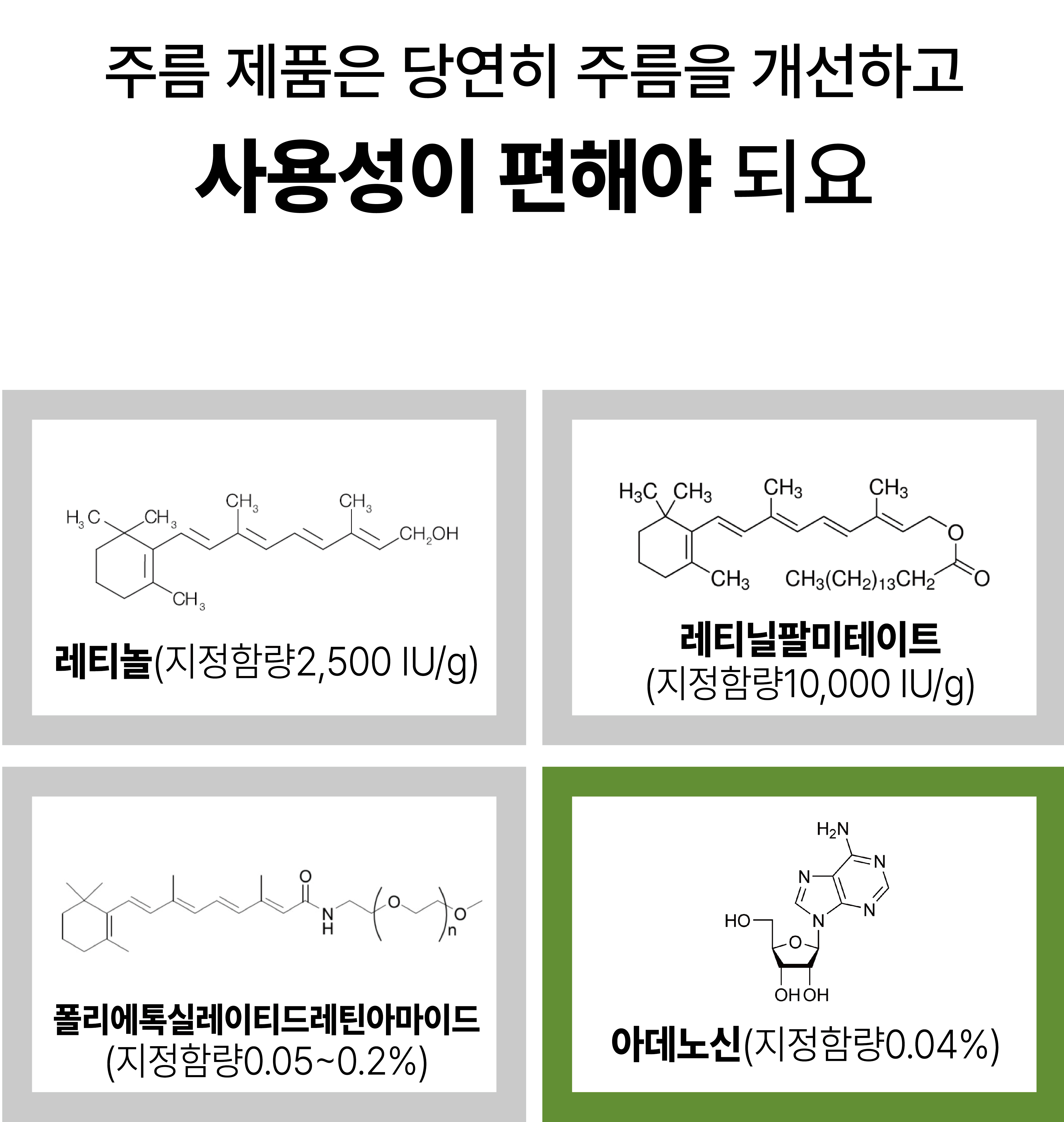 [최종]6_꿀동안 상세페이지-05.jpg