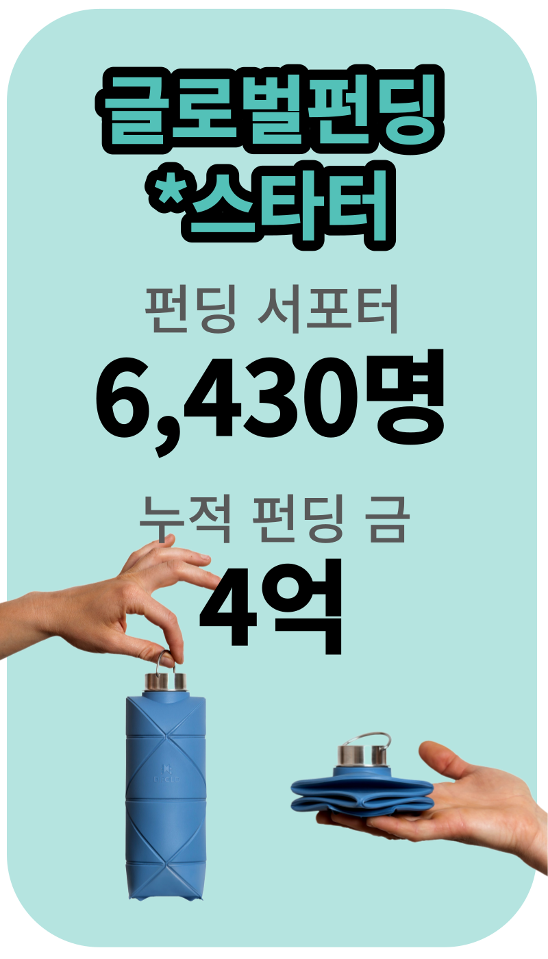 DIFOLD-_긴상세-003.png
