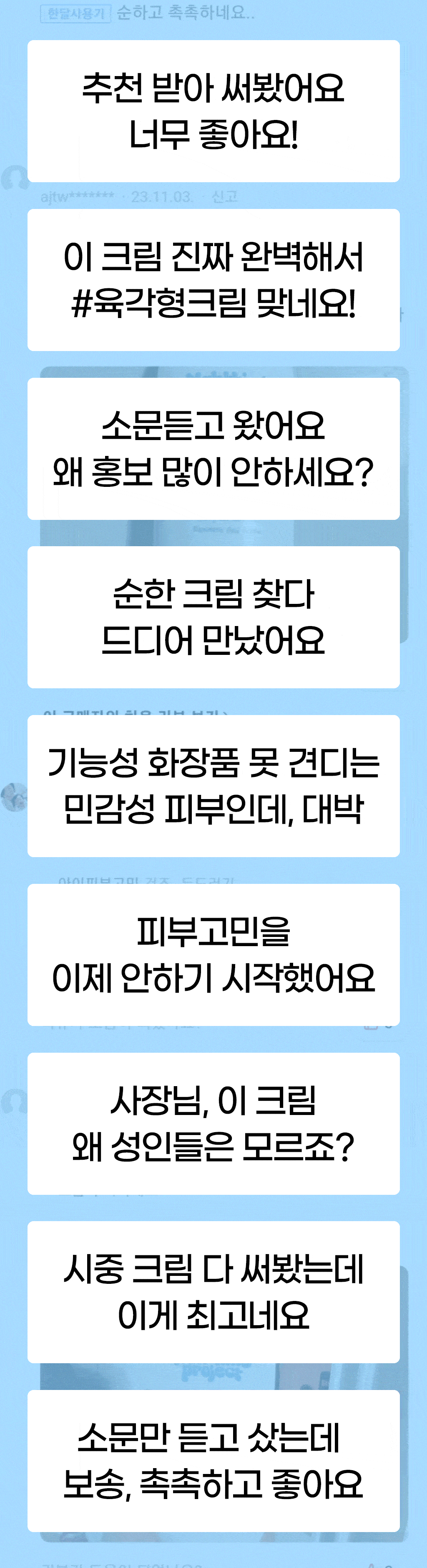 2_2피드백.gif