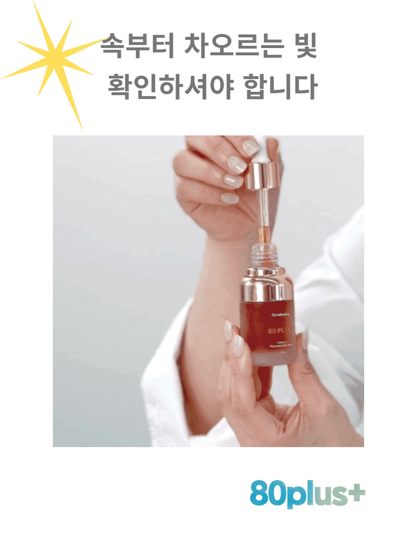 GIF밤모공 (4).gif