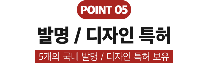 포인트05_1.jpg