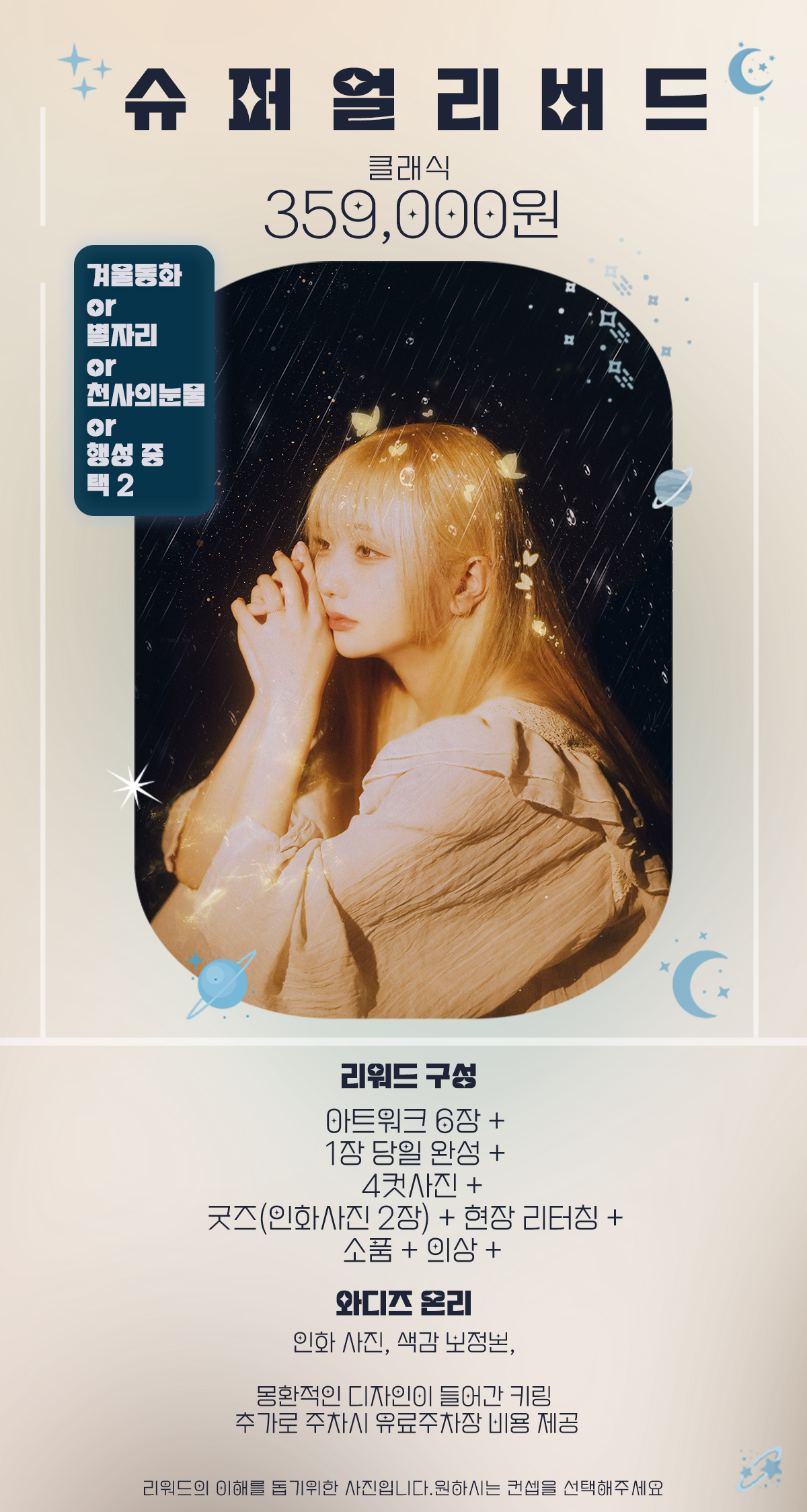 클래식 더블.jpg