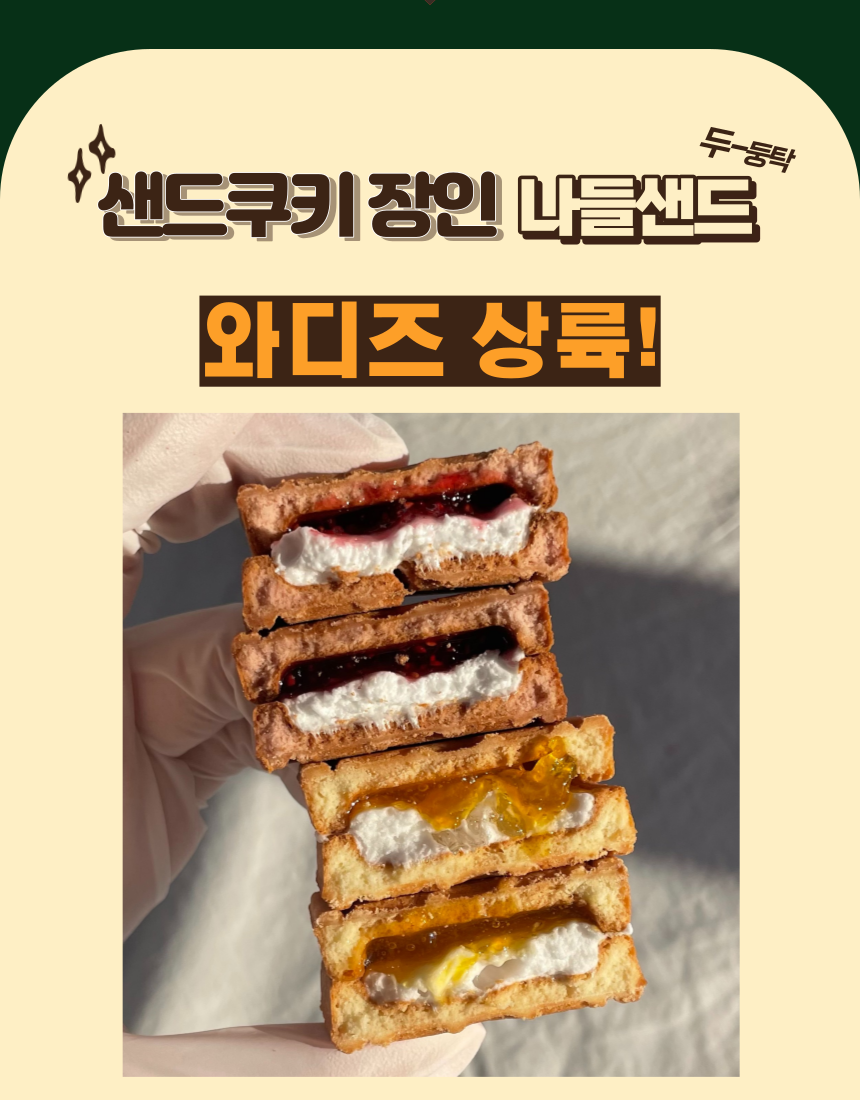 제목을-입력해주세요_-004 (1).png