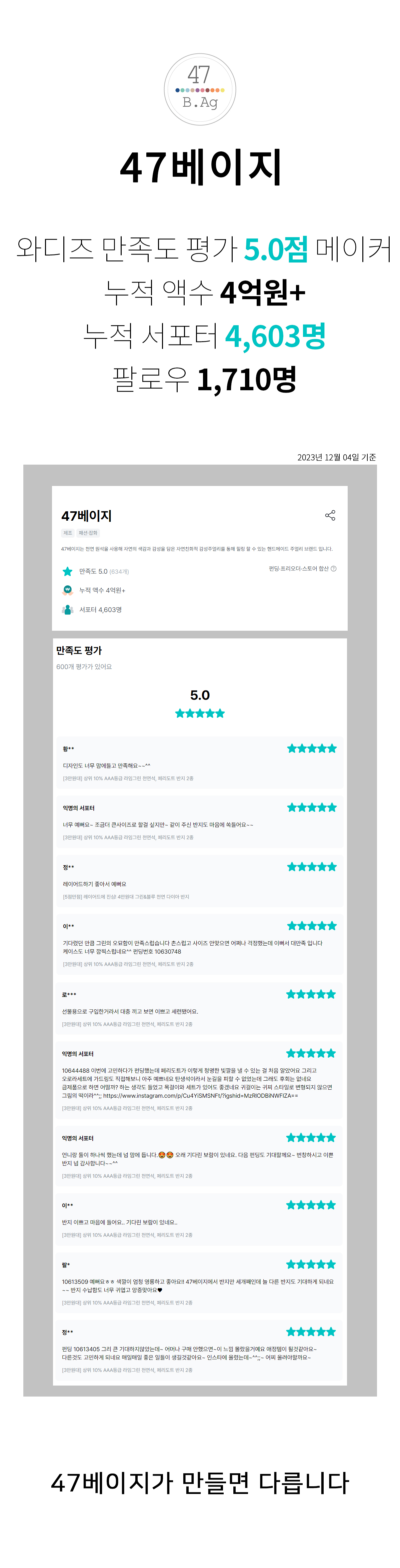 05_업체소개_2.jpg