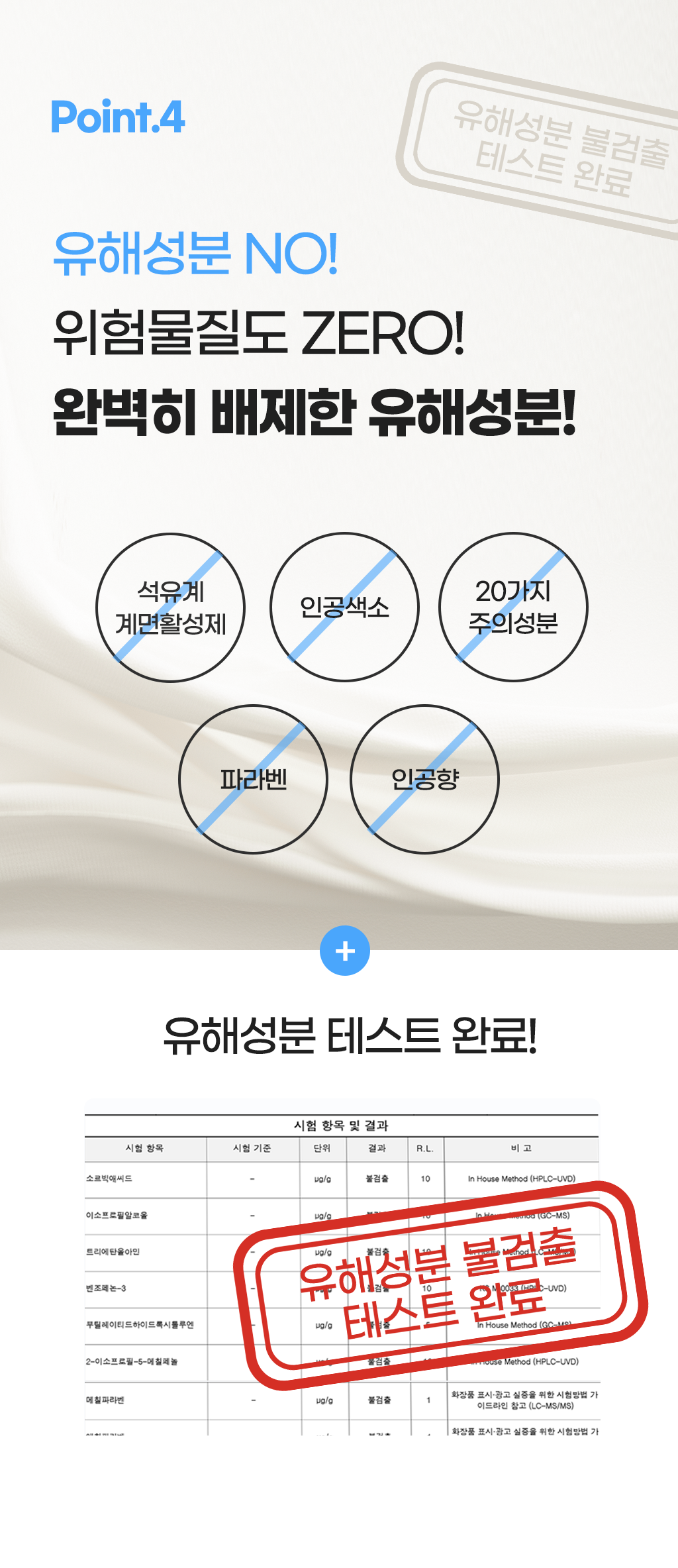 9_1포인트4.png