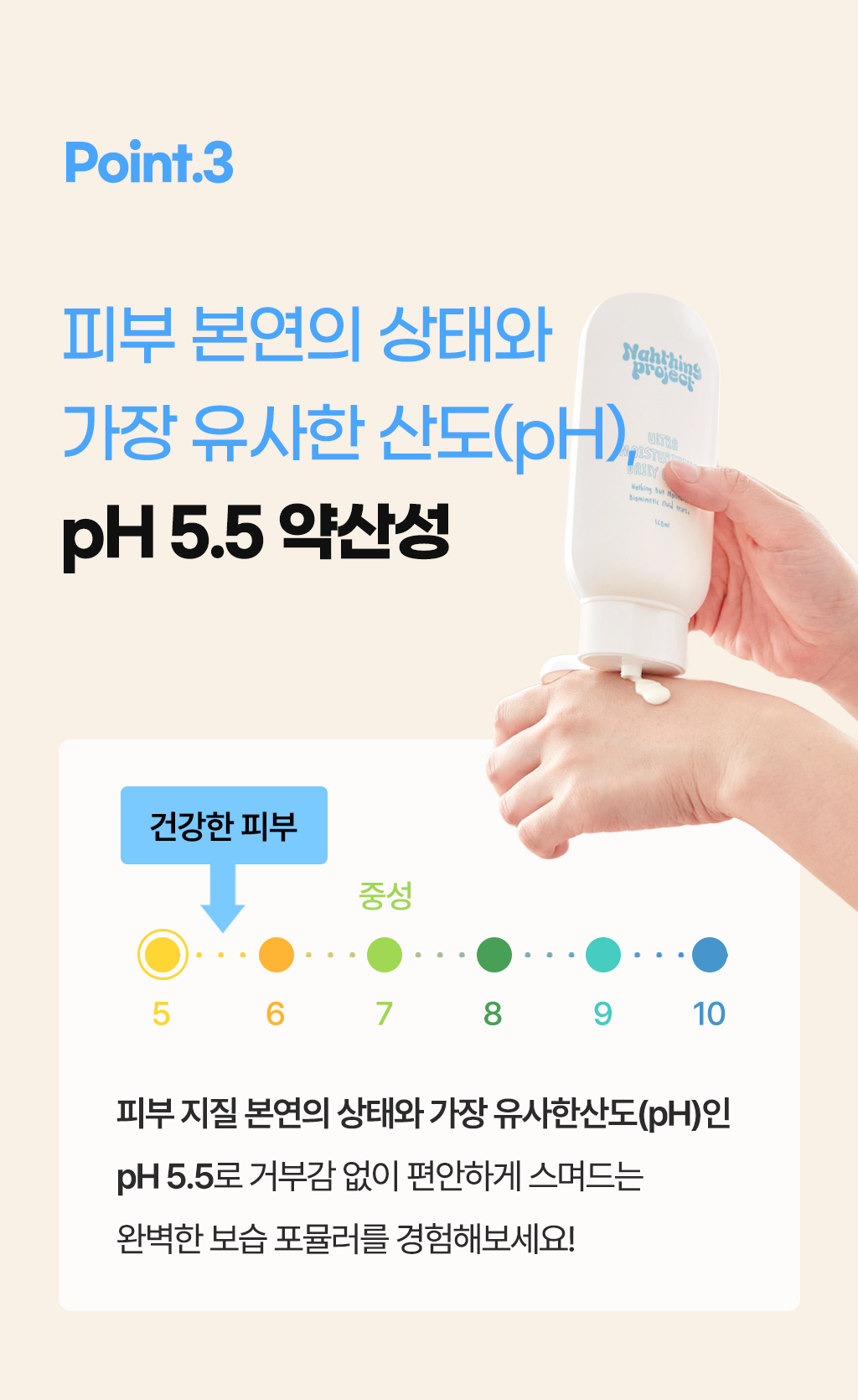 8_1포인트3.png