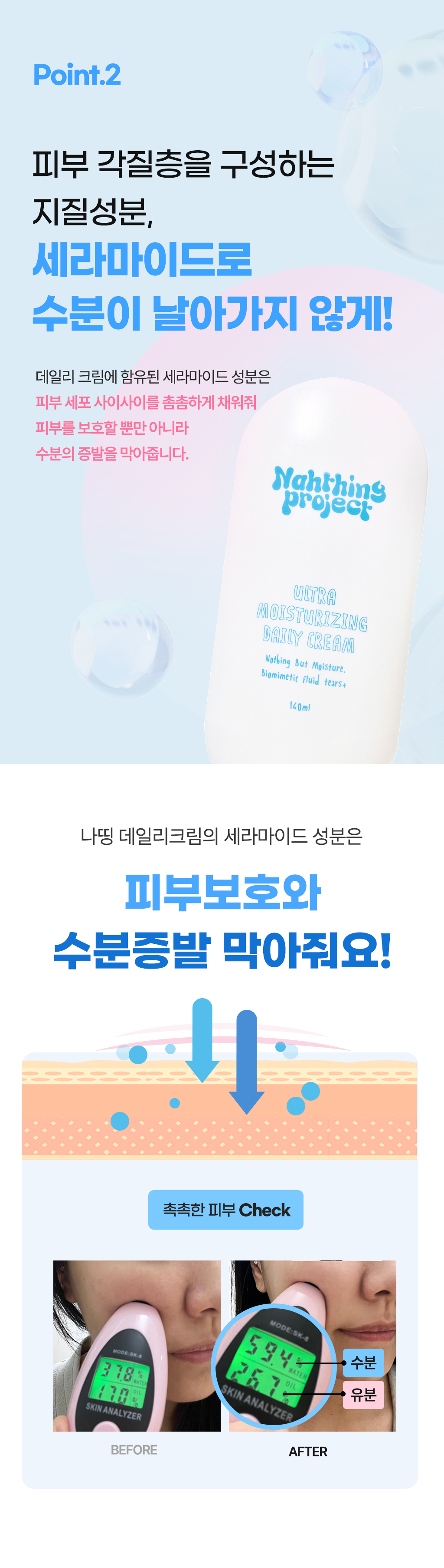 7_1포인트2.png