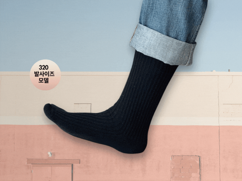 빅사이즈 (2).gif