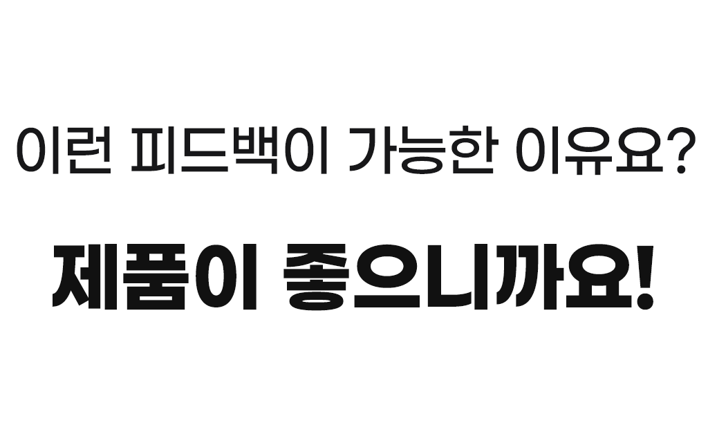 3_1제품소개.gif