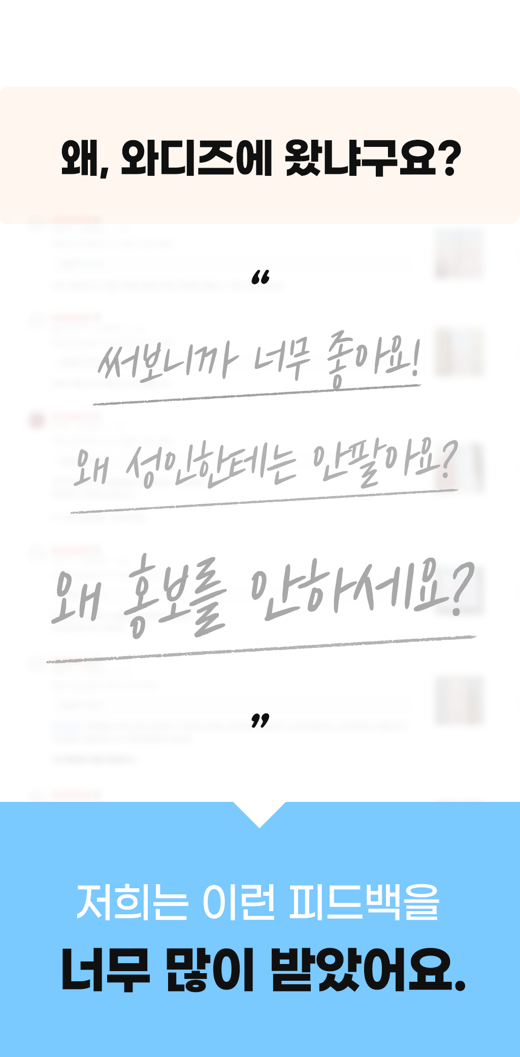 2_1왜와디즈에왔냐구요.gif