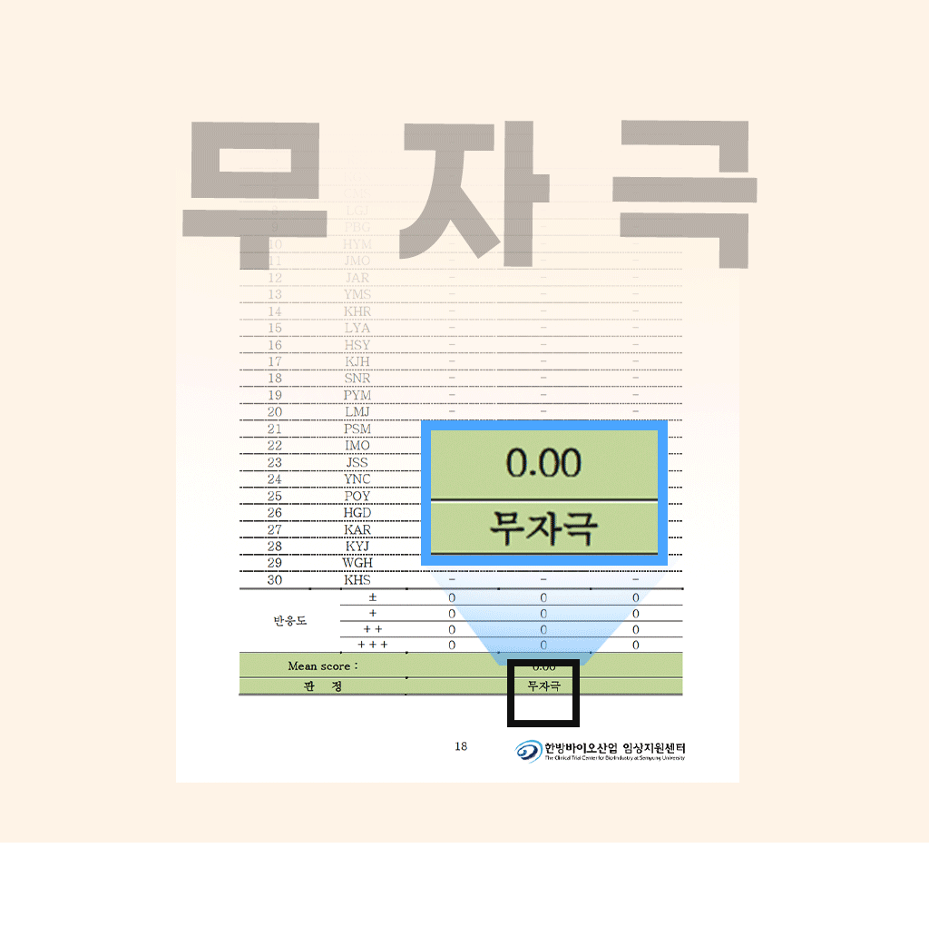 11_2무자극.gif