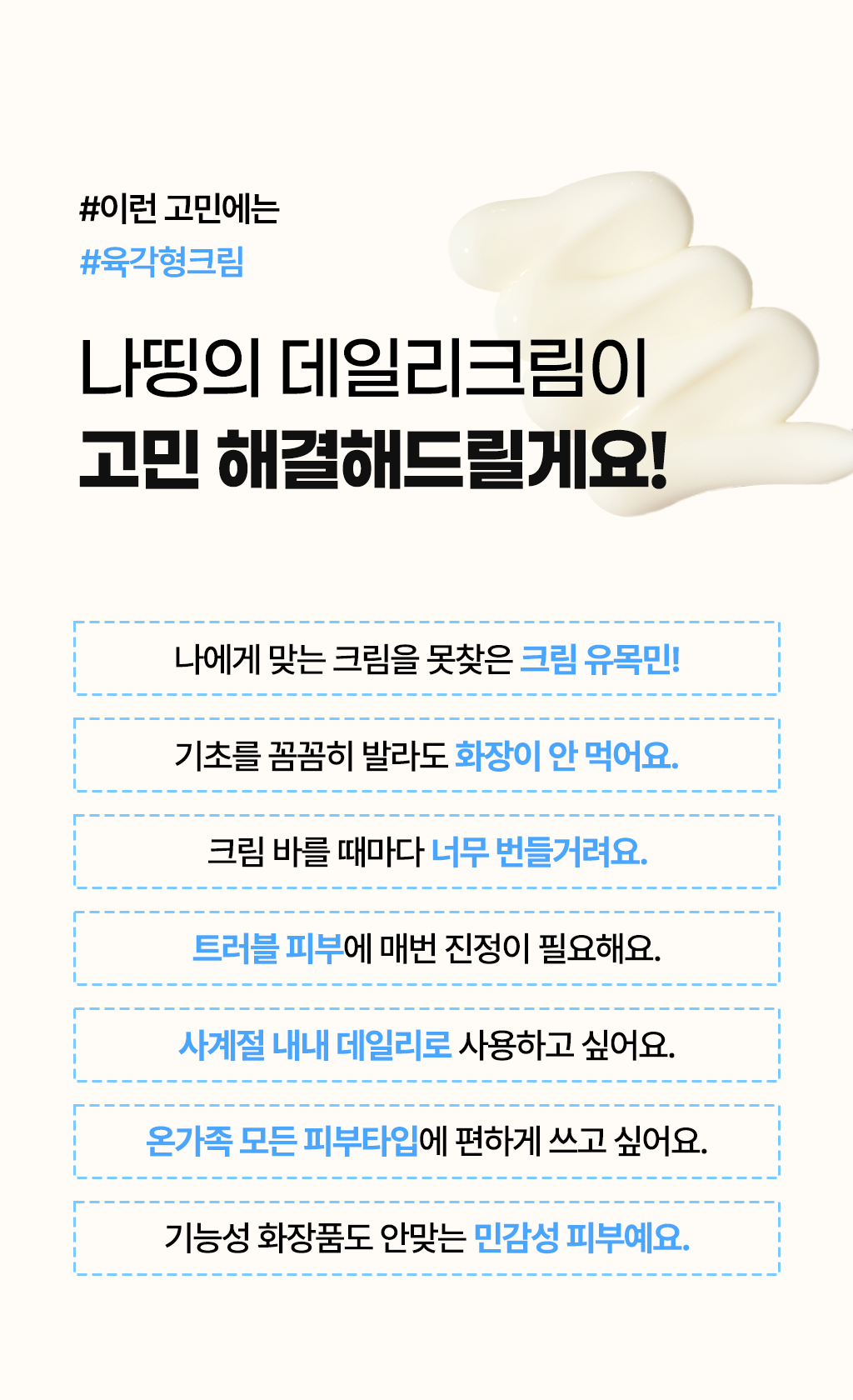 5_1고민해결.png