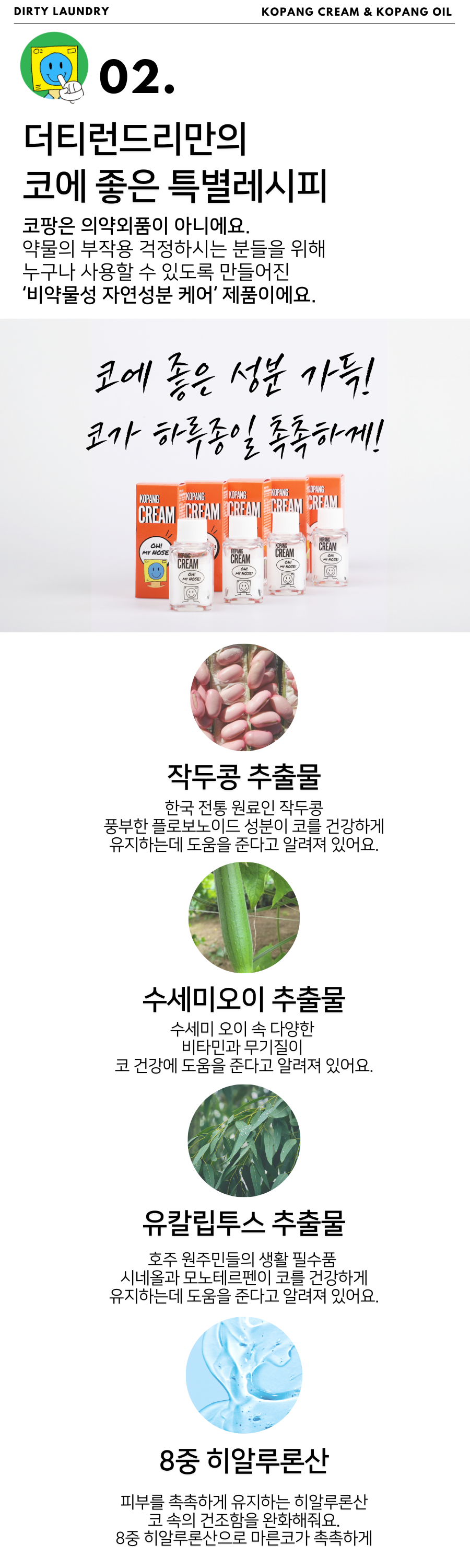 코팡키즈FIN 21.png