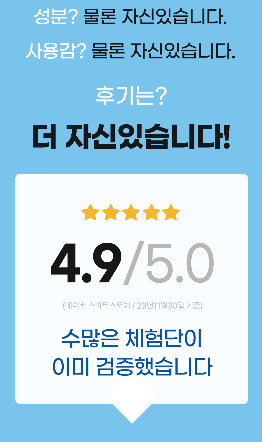 2_4체험단검증2_01 (1).png