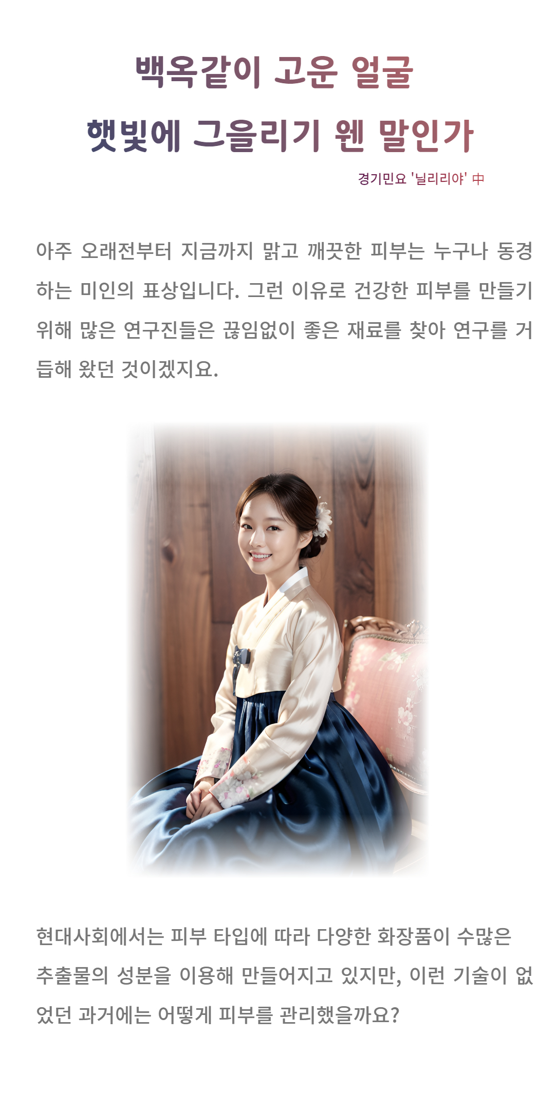 NEW_밤모공 8.jpg