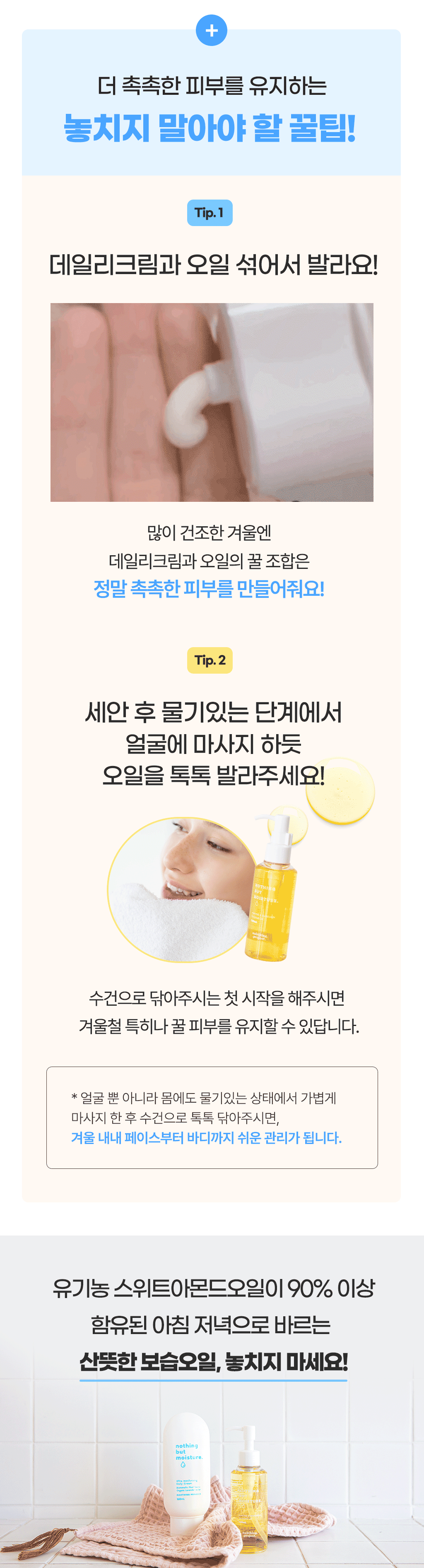 12_5꿀팁.gif