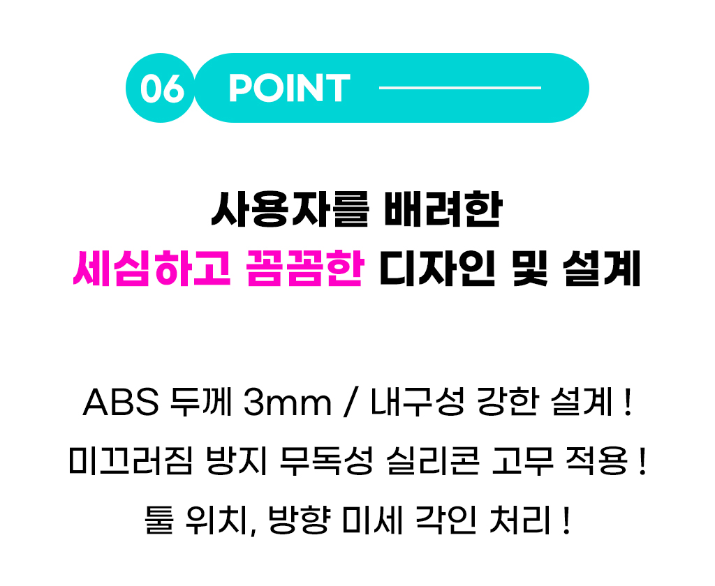 와디즈상세페이지14.jpg