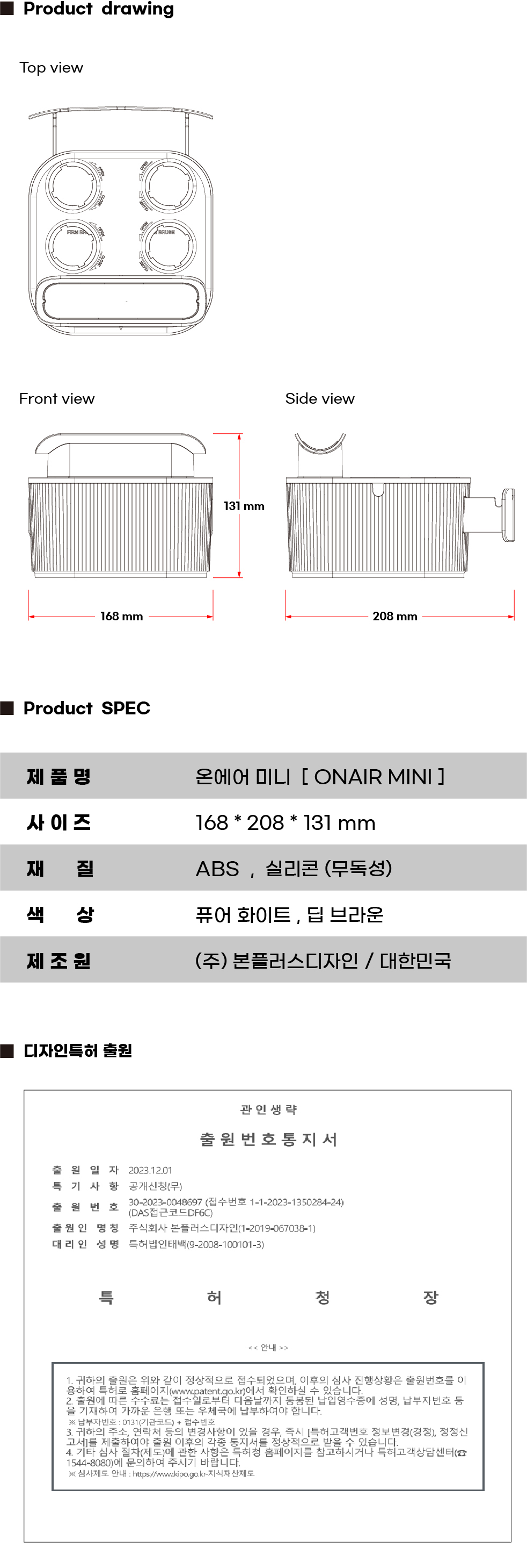 와디즈상세페이지15.jpg