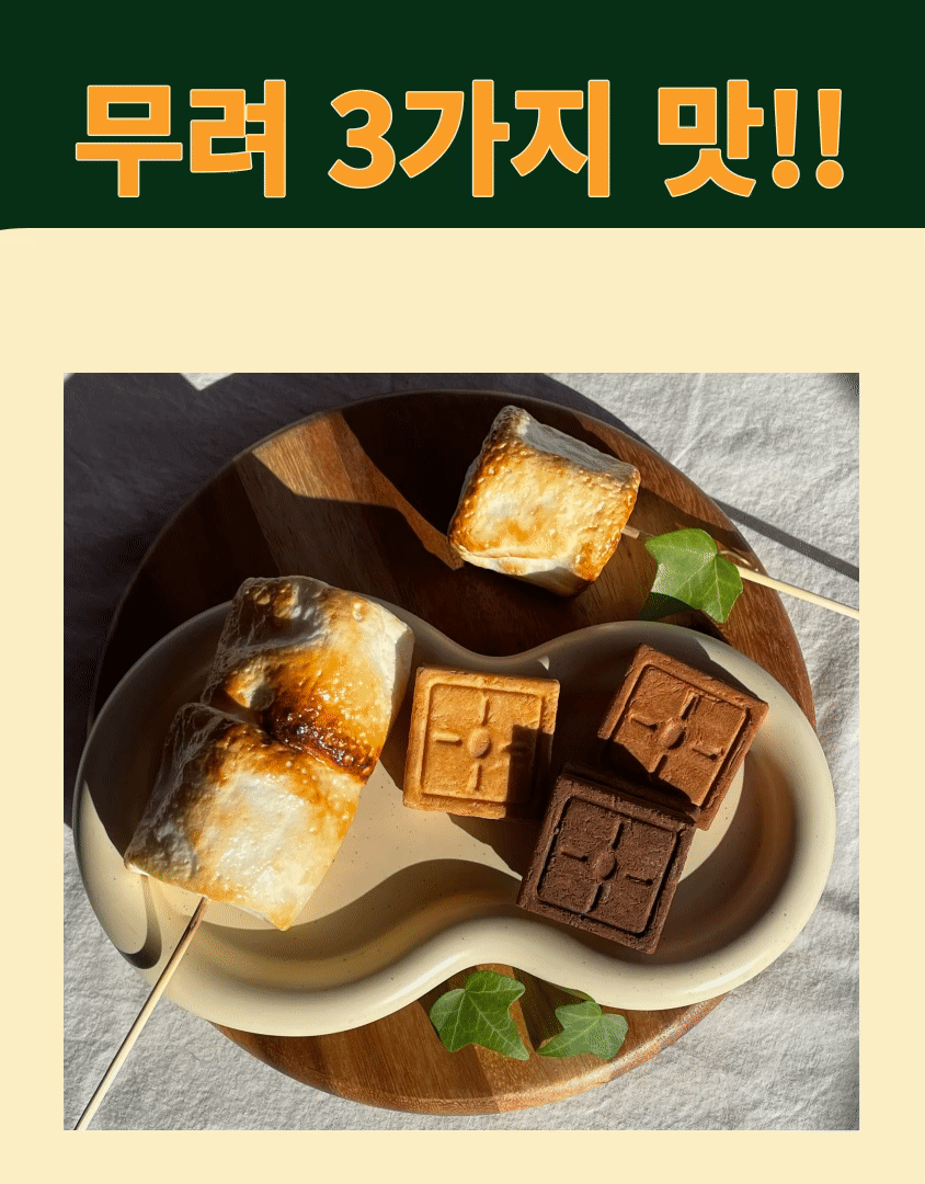 제목을-입력해주세요_ (9).gif