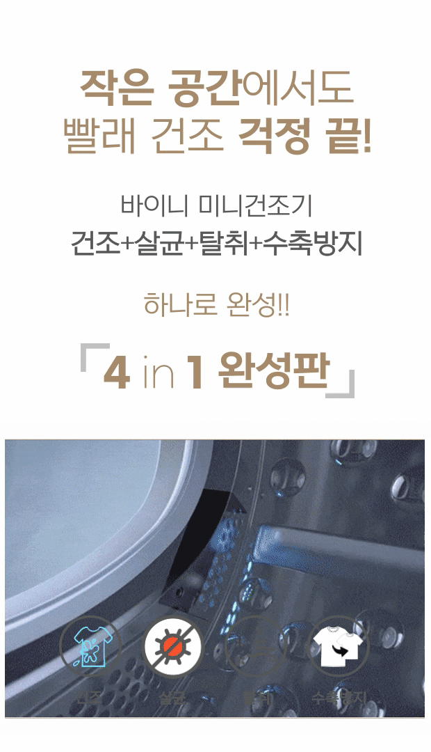 ezgif.com-optimize (9).gif