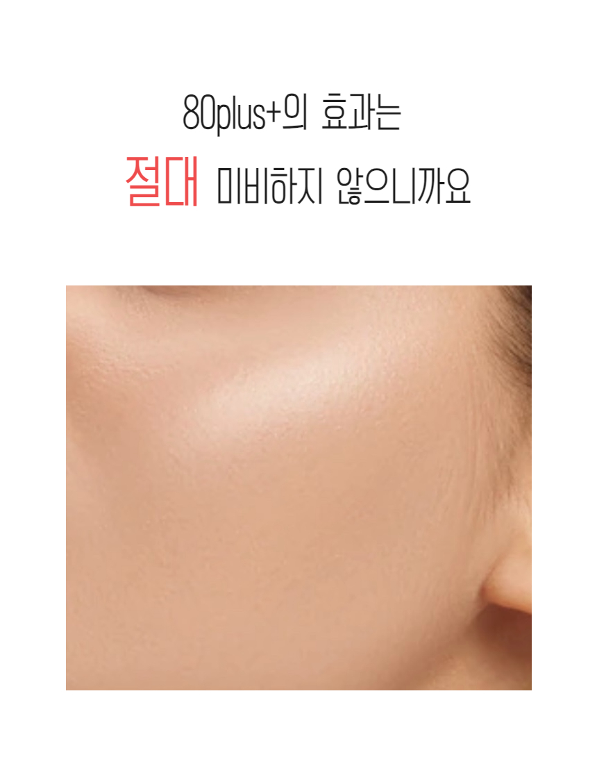 밤앰플작은탬플릿 (36).jpg