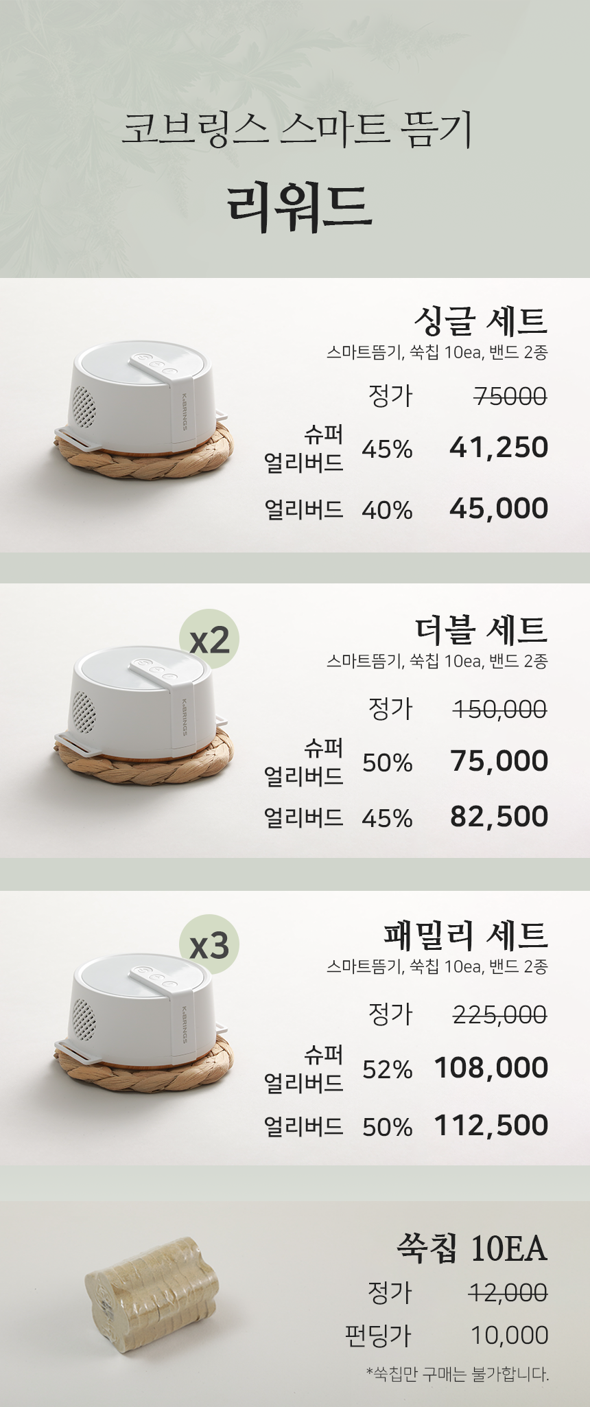 Artboard 4(수정).png