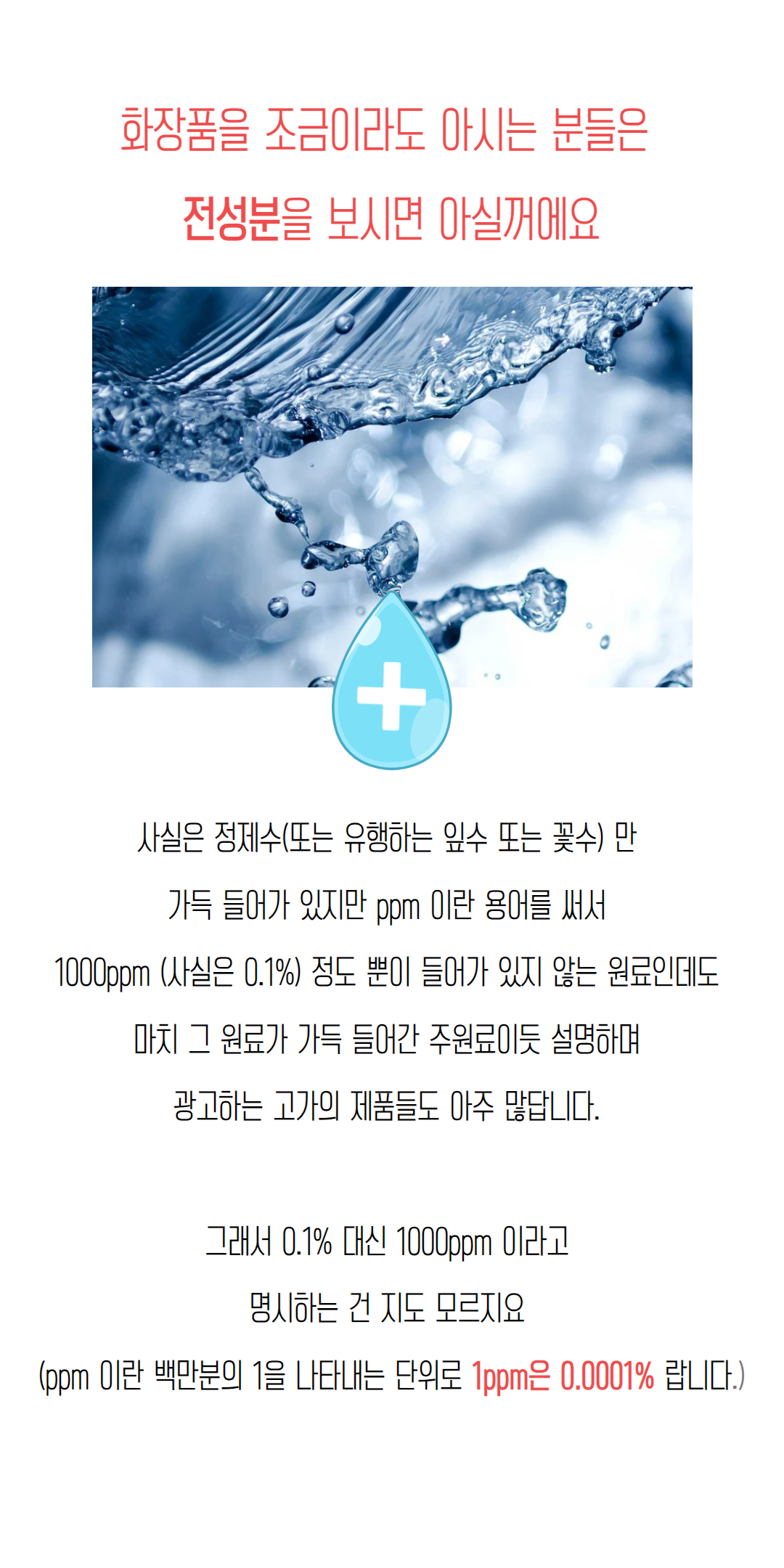 NEW_밤모공 (30).jpg