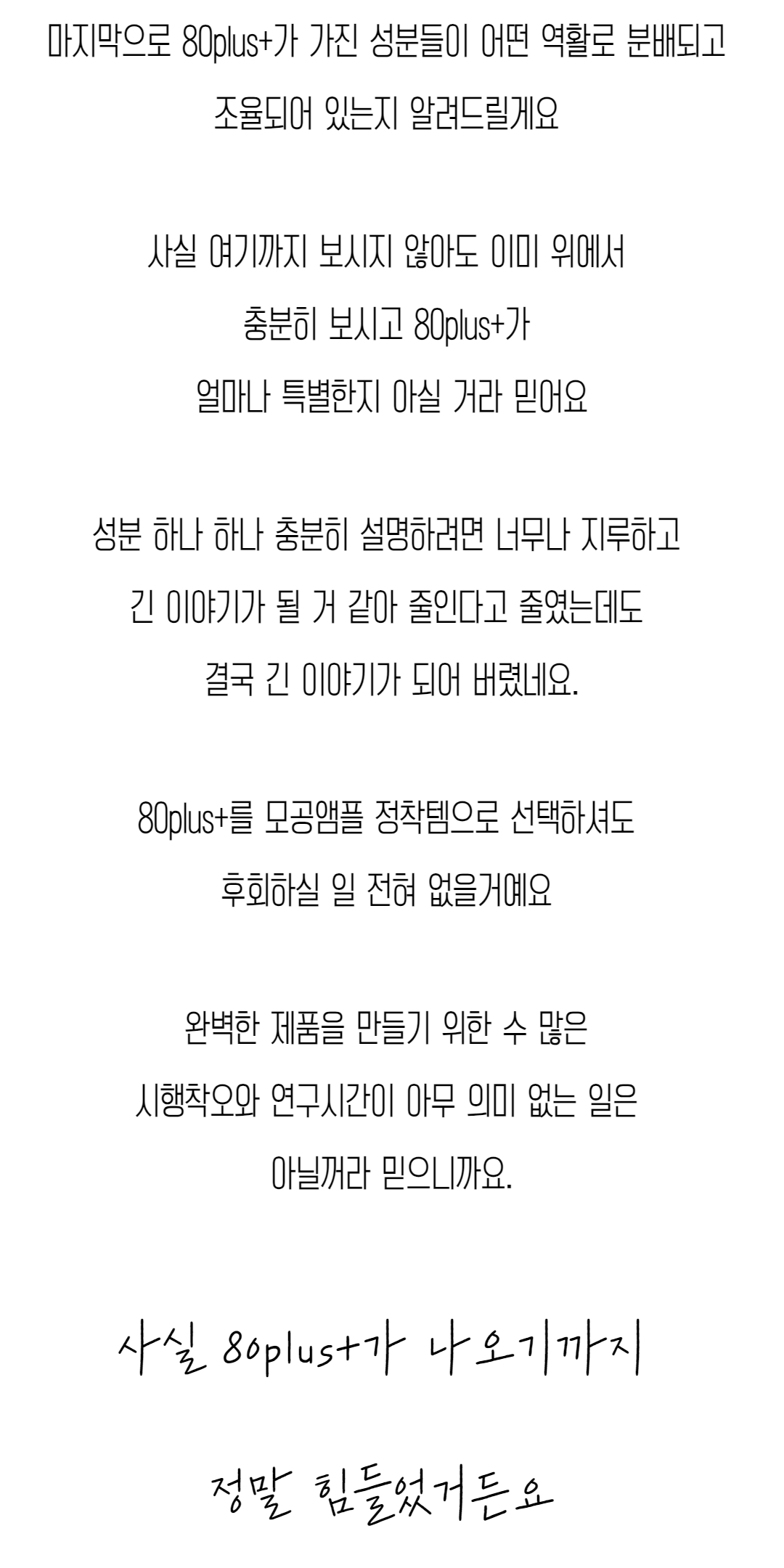 NEW_밤모공 (21).jpg