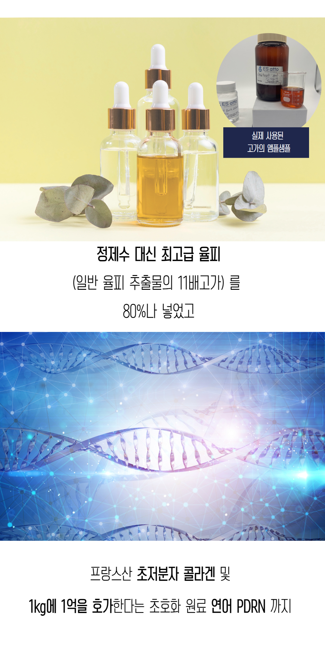 NEW_밤모공 (37).jpg